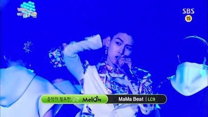 30512 Lc9 - Mama Beat @ Sbs Inkigayo