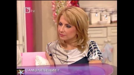 Нездравословно хранене, Денят е прекрасен, 21 март 2011