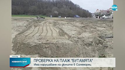 Новините на NOVA (06.04.2022 - централна емисия)