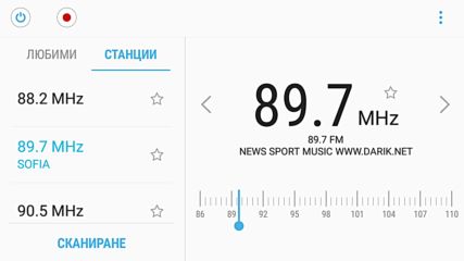 Fm скан Самоков Бое вече звучи прилично
