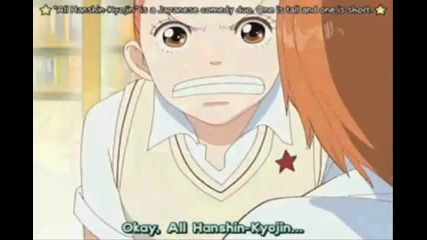 Lovely Complex - Shut Me Up! 