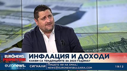 Проф. Йоаким Каламарис: България трябва да преговаря правилно, за да влезе като фактор в еврозоната
