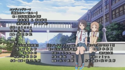 Tari Tari Ending