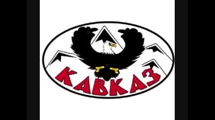 Kavkaz Music Kabka3 Музыка 
