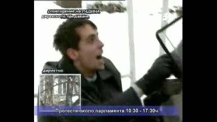 Полиция се гаври с невинни младежи 