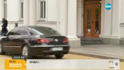 44-парламент започва работа