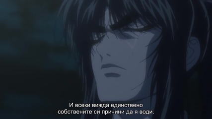 [guardian_angel] Basilisk 17 bg sub[720p]