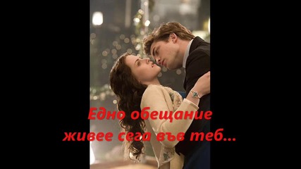 Twilight fan video / Здрач: фен