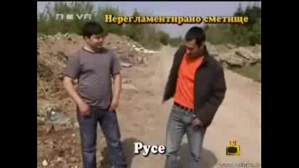 Репортаж: Нерегламентирано сметище -=Господари на ефира 24.04.2008=-