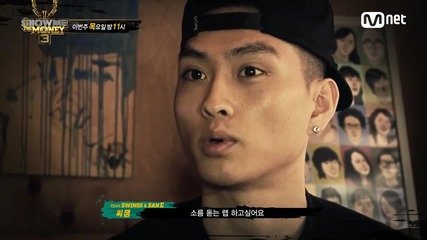 [ Show Me The Money 3 ] Епизод 10 - Финал - Bobby vs ?