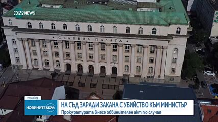 Новините на NOVA NEWS (24.10.2023 - 20:00)