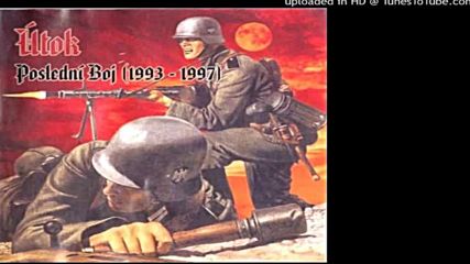 Уток - Последния бой - K. K. K.