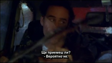 Марта и свалячите / The Very Thought of You / Martha, Meet Frank, Daniel and Laurence (1998),chast 2
