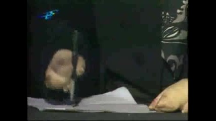 Улицата - Свинщина