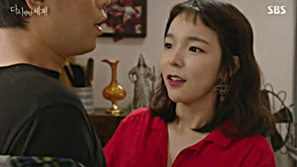 Reunited Worlds E34 / Преплетени Светове Е34