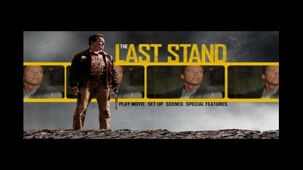 Последната Битка (2013) - Dvd меню