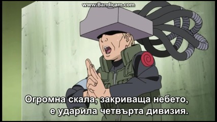 Naruto Shippuuden 322 bg audio part 2