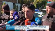 Продължава разследването на убийството на Слави Бинев
