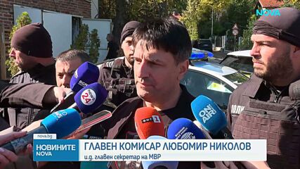 Продължава разследването на убийството на Слави Бинев