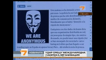Хакери атакуваха банки, клиенти и правителства