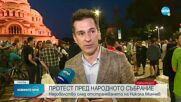Найо Тицин за протеста в подкрепа на Никола Минчев