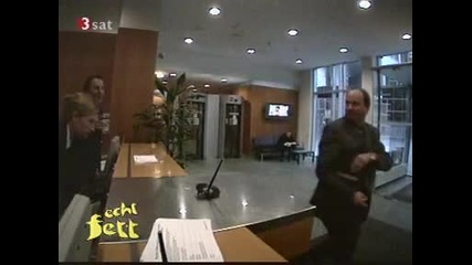 Скрита Камера 