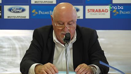 Пресконференцията след Общото събрание на ПФК Левски