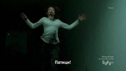 Helix.проектът “хеликс” S01e07 бг субтитри
