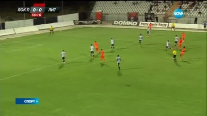 Спортни новини (11.08.2015 - късна)