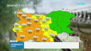 Оранжев код за валежи в цялата страна