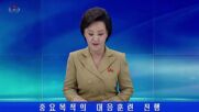 Пхенян: Проведохме нова тактическа ядрена атака (ВИДЕО)