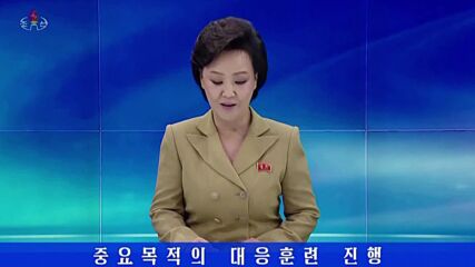Пхенян: Проведохме нова тактическа ядрена атака (ВИДЕО)