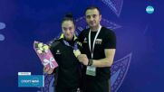 Валентина Георгиева с ново злато на Световна купа