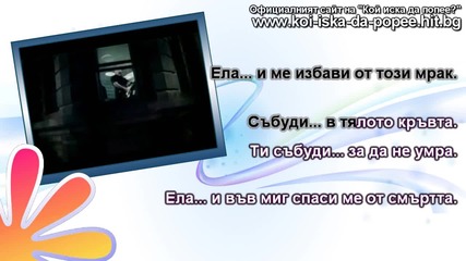 ( H D ) - Evanescence - Bring me to life - 1/2