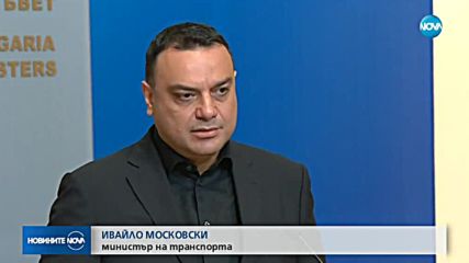 Новините на NOVA (22.08.2018 - следобедна емисия)