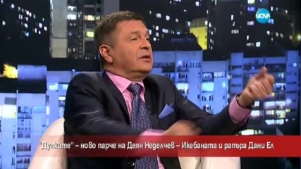 Деян Неделчев с ново парче - "Дупките"