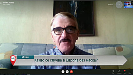 Какво се случва в Европа без маска?