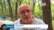 Над 50 души са изведени от частен хоспис в Русенско