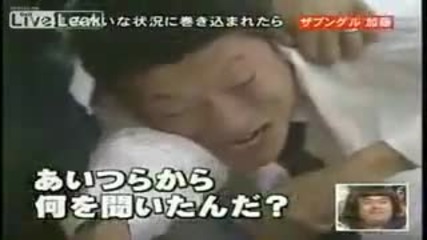 Смях До Скъсване - Японска Скрита Камера 