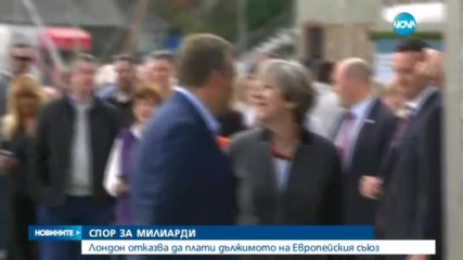 Новините на NOVA (03.05.2017 - късна)