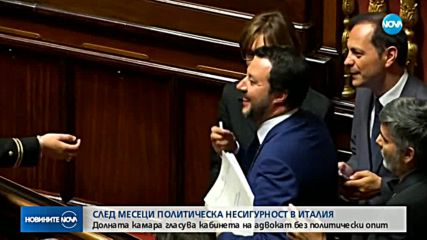 Новините на NOVA (06.06.2018 - лятна късна)