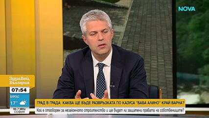 Кметът на Варна за скандала с незаконното строителство