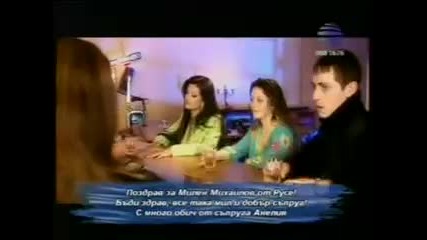 bulgarian
