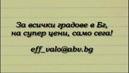 Супер Сделка! Над 1000 евтини плаката за Вас! 