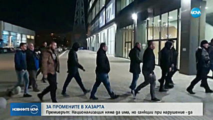 Борисов за Лотарията: За какво одържавяване става въпрос?