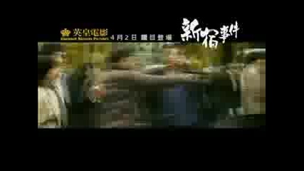 Jackie Chan Shinjuku Incident Trailer 2009