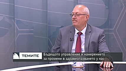 Доц. Спас Спасков: Промените в европейския зелен сертификат са пътят за справяне с COVID 19