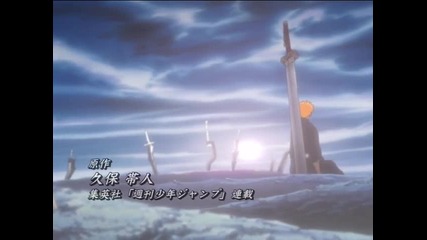 Bleach Op 02