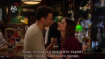 Как се запознах с майка ви - Сезон 2 Епизод 4