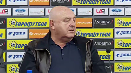 Пресконференция след Изпълкома на БФС